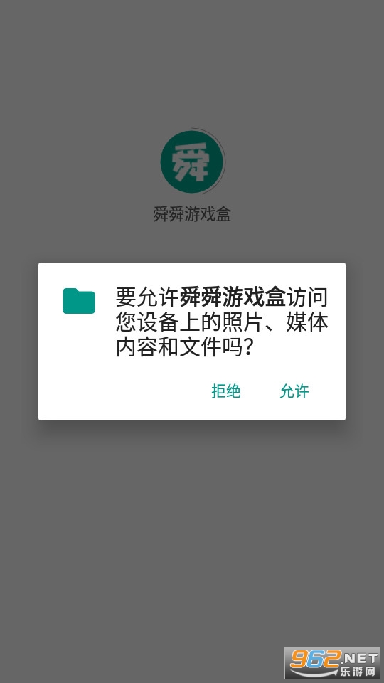 ˴˴��Ϸ��v4.1.2 2023��ͼ2