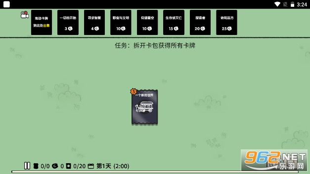 �ѵ���½1.0.51�ƽ����°����������ͼ0
