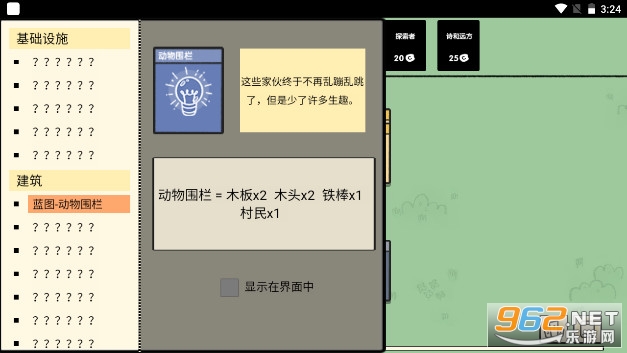 �ѵ���½1.0.51�ƽ����°����������ͼ2