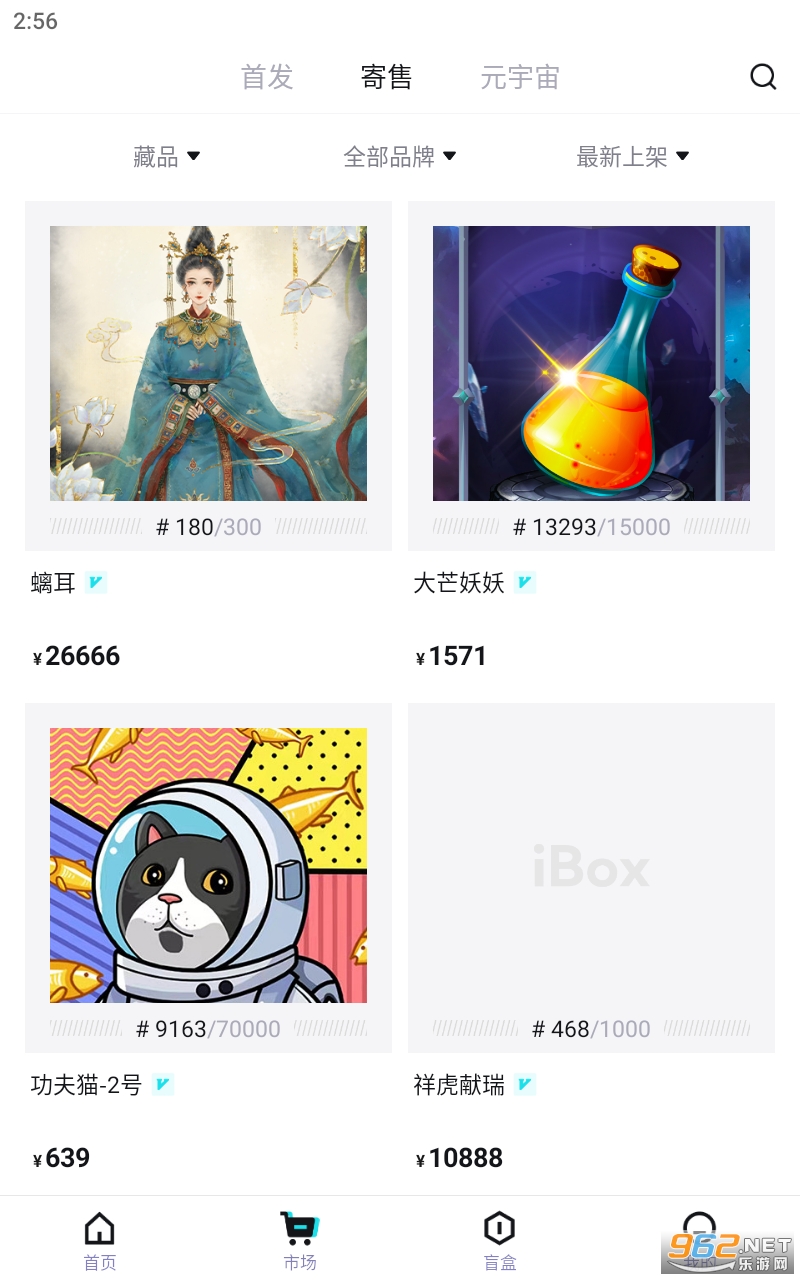 ibox�����������°� v1.1.9��ͼ1