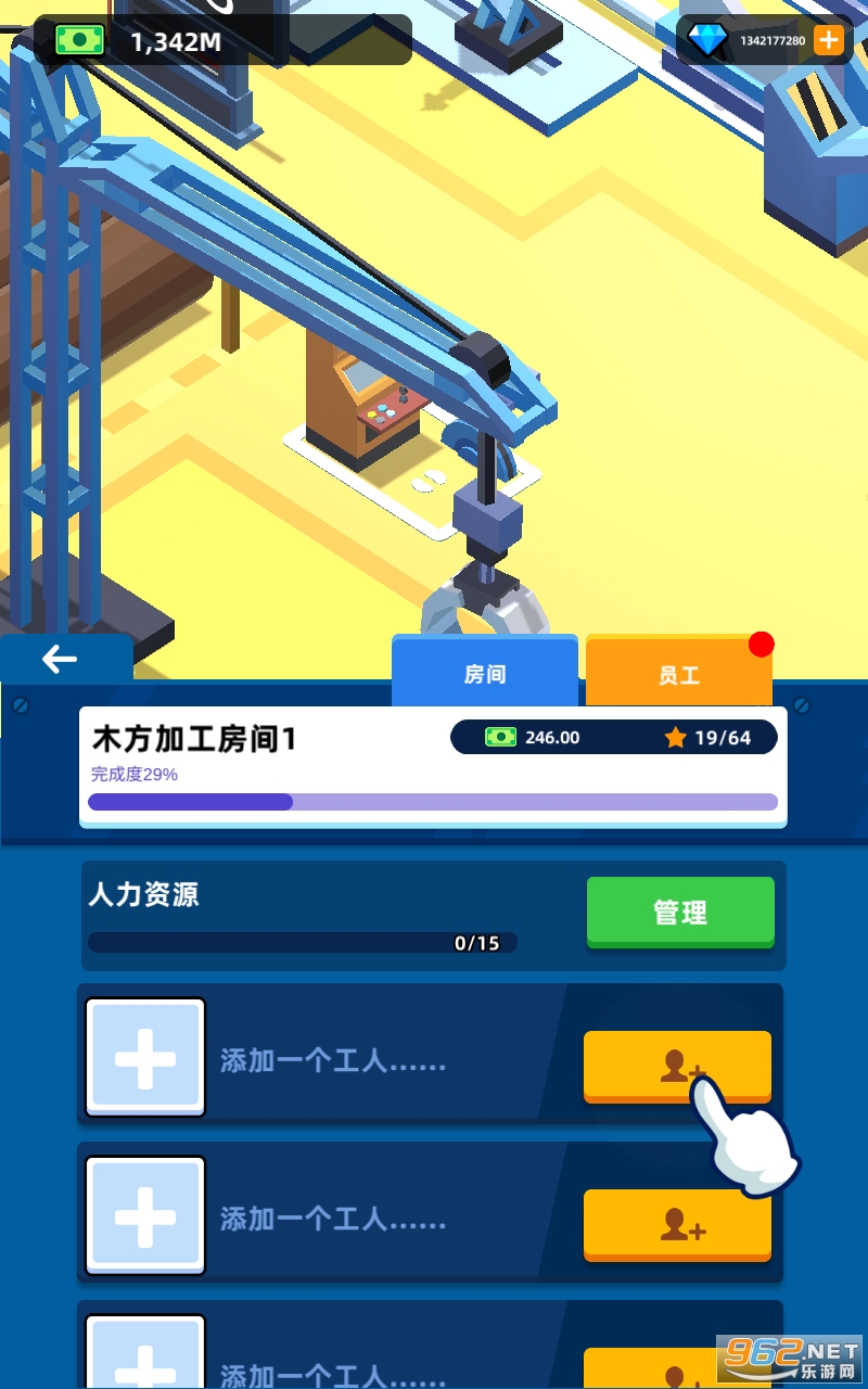 ��������ҵ���°�v3.1.6��ͼ3