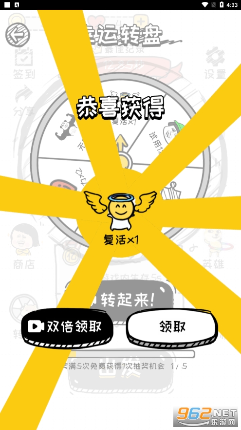 �ټ��������Ϸv1.0 ��׿���ͼ0