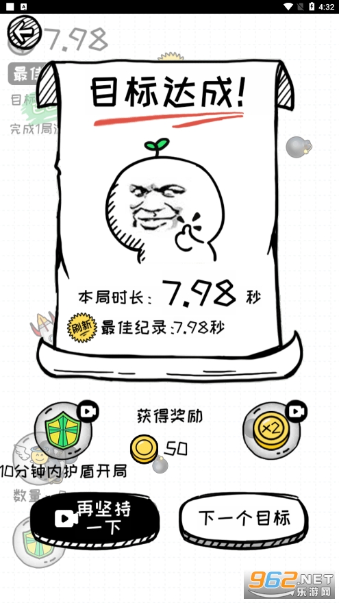 �ټ��������Ϸv1.0 ��׿���ͼ3