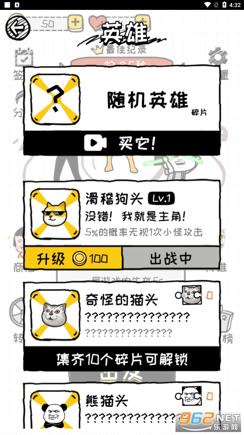 �ټ���������޽��v1.0 ����������������Ƭ��ͼ3