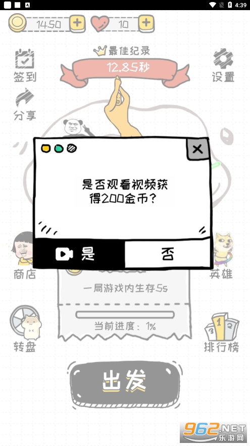 �ټ���������޽��v1.0 ����������������Ƭ��ͼ0