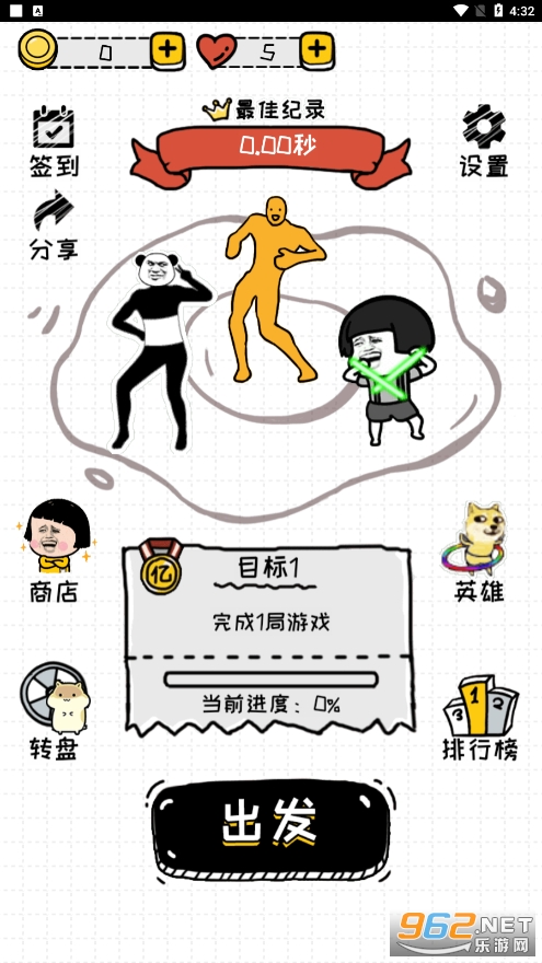 �ټ���������޽��v1.0 ����������������Ƭ��ͼ6