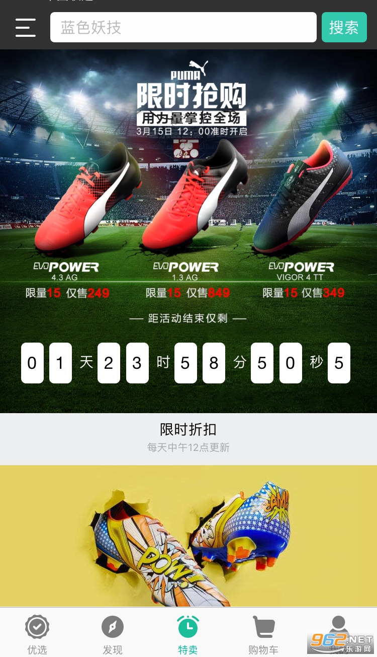 С����app2022v3.2.8��ͼ3