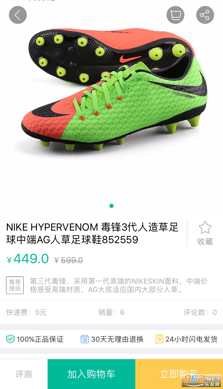 С����app2022v3.2.8��ͼ1