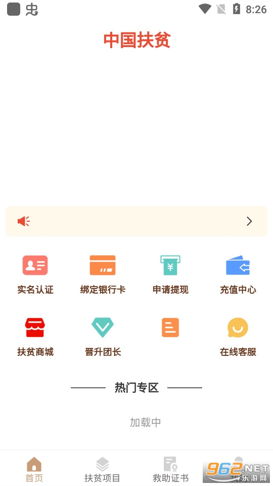 �л�FP�й���ƶ2022 v1.0.0��ͼ0