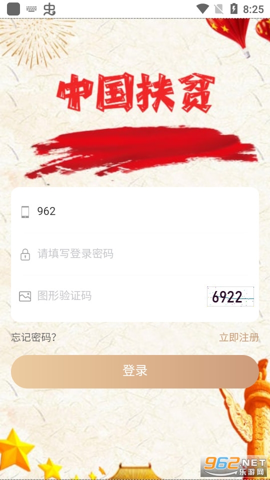 �л�FP�й���ƶ2022 v1.0.0��ͼ2
