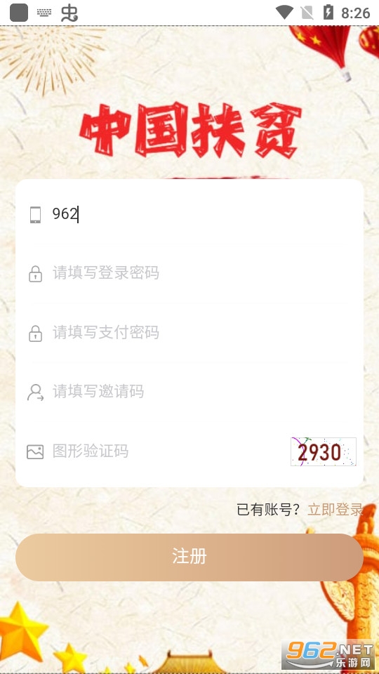 �л�FP�й���ƶ2022 v1.0.0��ͼ1