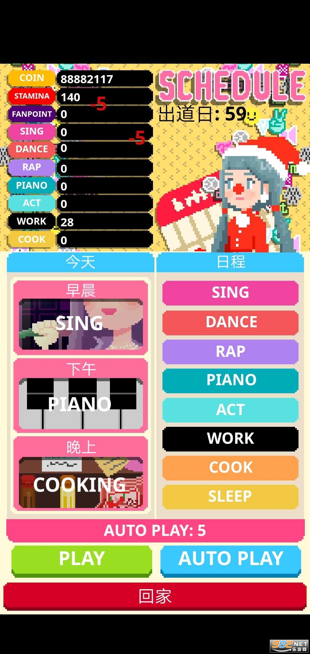 爱豆模拟器(Kpop ldol Simulator)破解版截图3