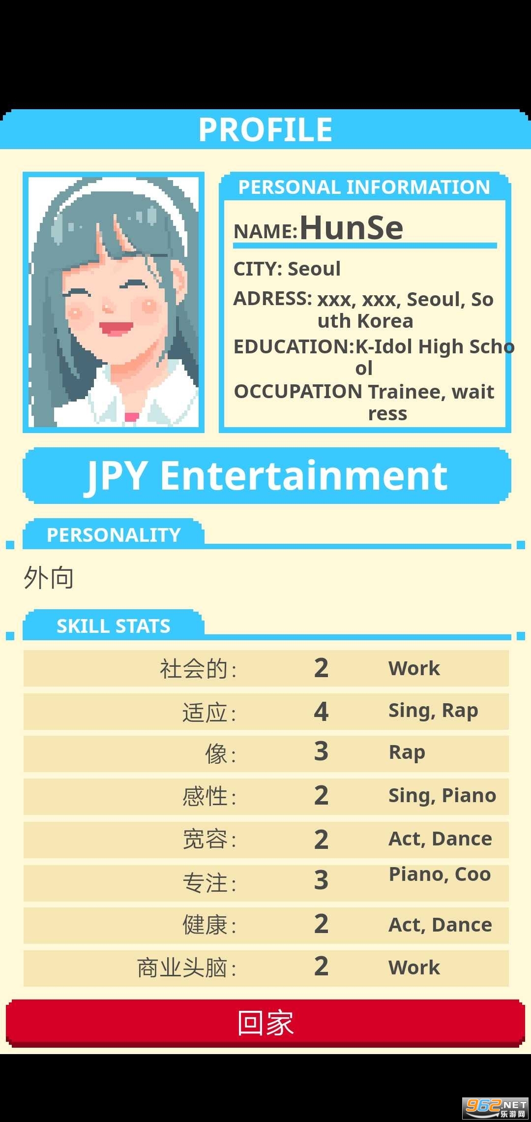 爱豆模拟器(Kpop ldol Simulator)破解版截图0