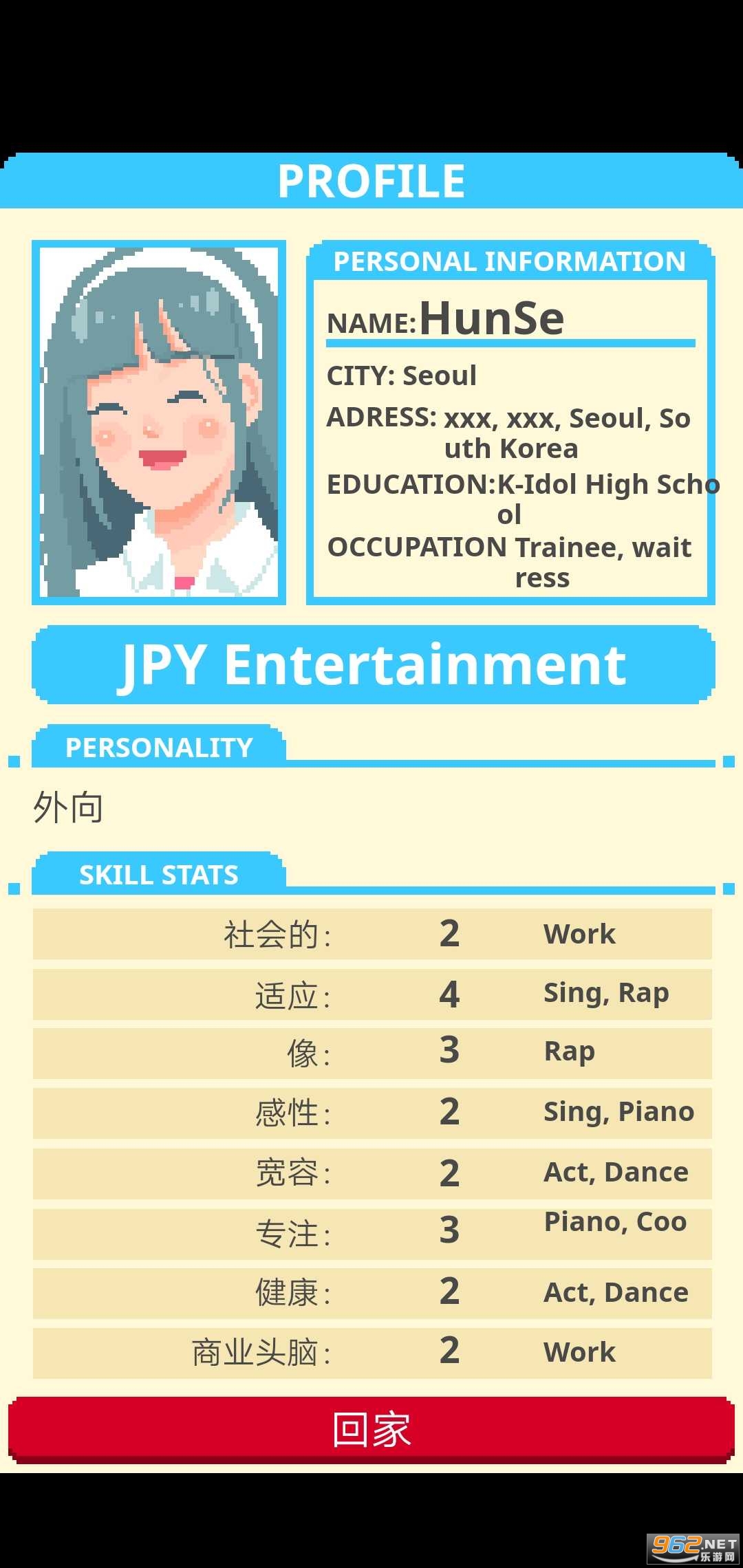Kpop ldol Simulator�ƽ��(����ģ����)��ͼ1