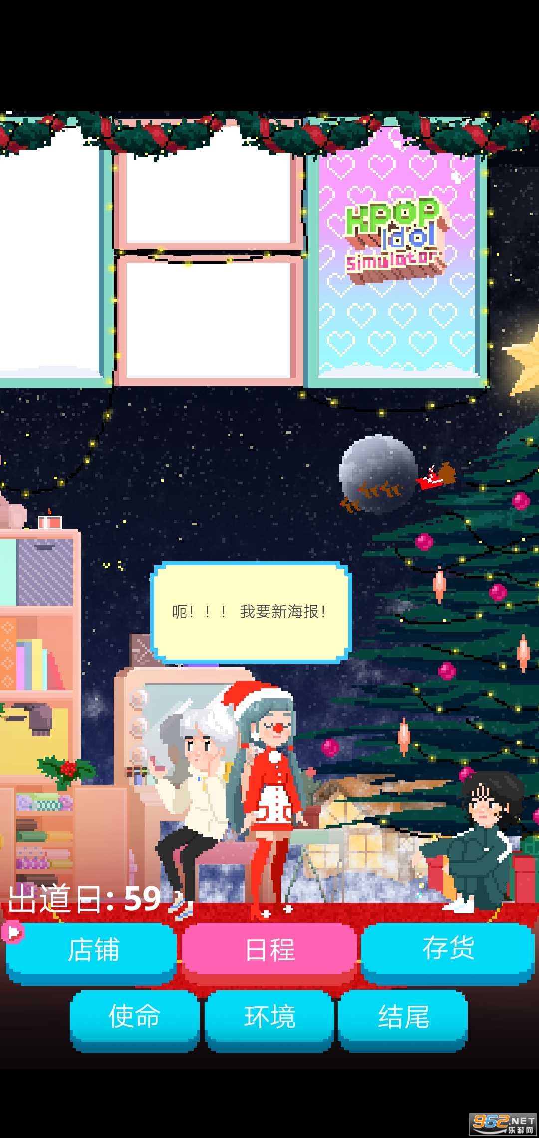 Kpop ldol Simulator�ƽ��(����ģ����)��ͼ4