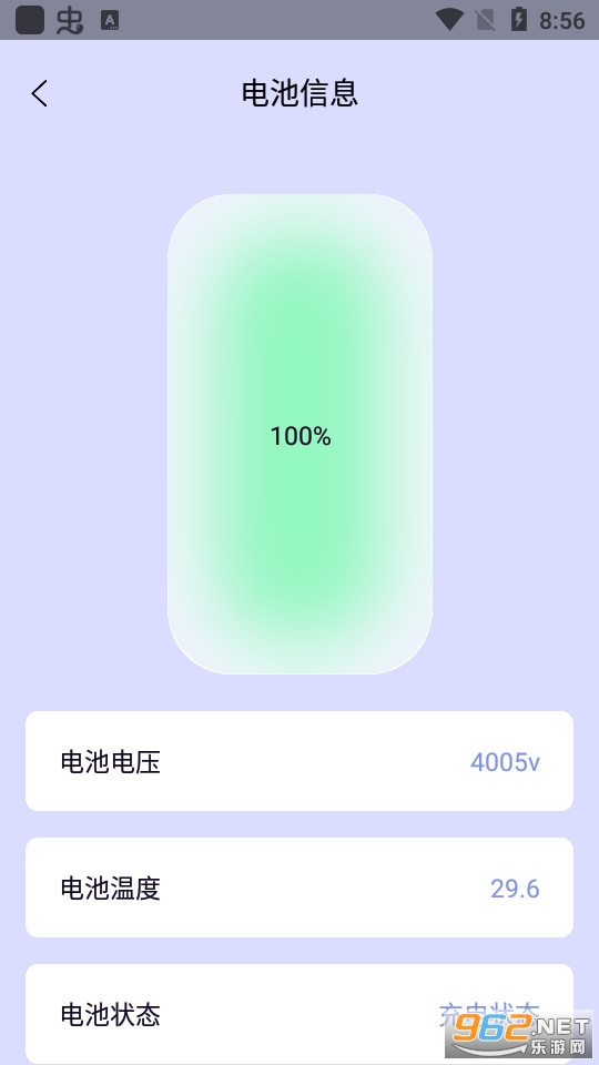 ���߱�appv1.0 (�ֻ����߱�)��ͼ0