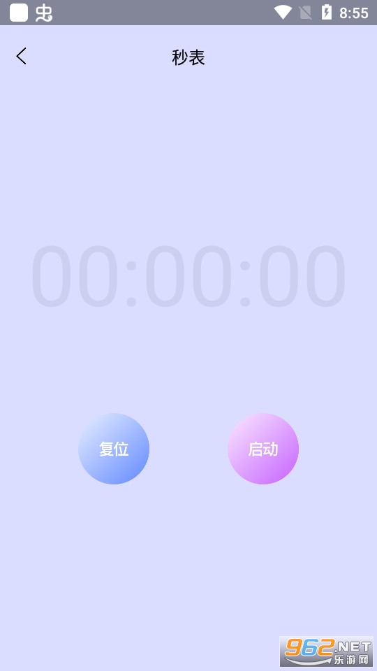 ���߱�appv1.0 (�ֻ����߱�)��ͼ1
