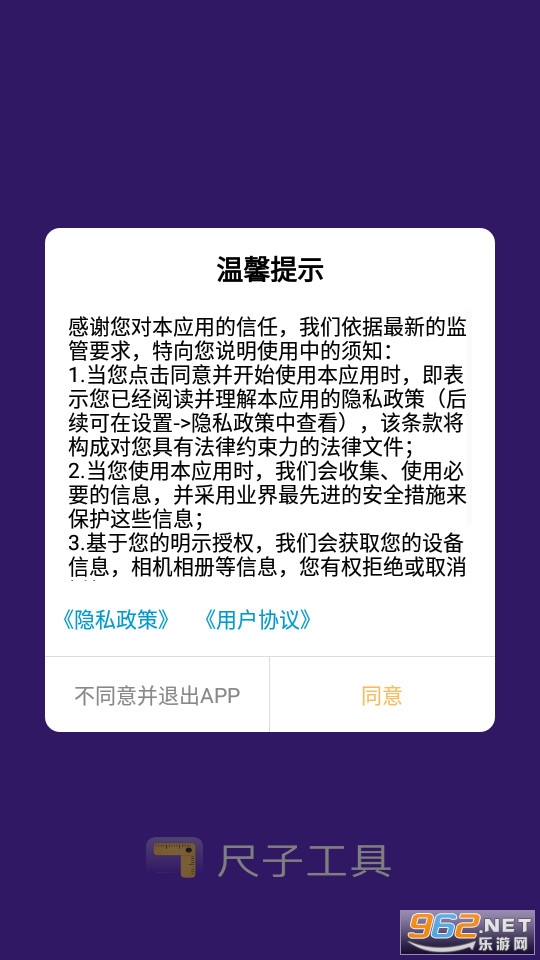 ���߱�appv1.0 (�ֻ����߱�)��ͼ5