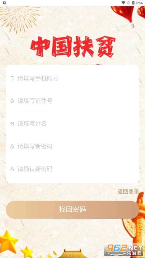 �л�fp(�л���ƶapp)v1.0.0 �ٷ����ͼ0