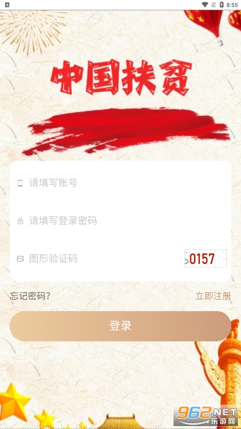 �л�fp(�л���ƶapp)v1.0.0 �ٷ����ͼ2