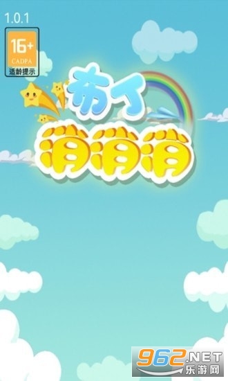 �������������°�v1.0 ��׿���ͼ3