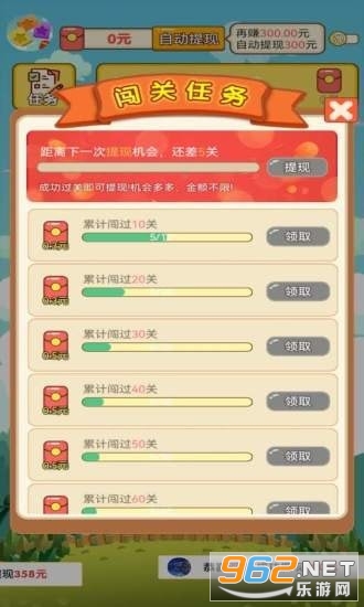 �������������°�v1.0 ��׿���ͼ2