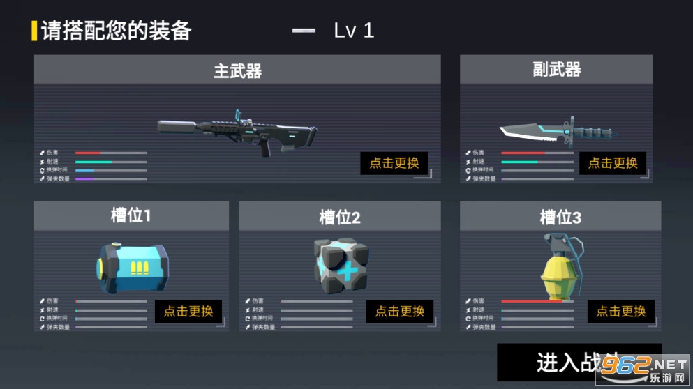 ̫��ɱ����ս���ƽ�����°��ͼ2