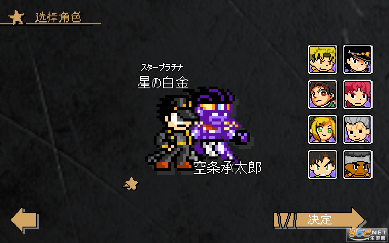 jojoXrockman�ƽ��ȫ��ɫ������ͼ2