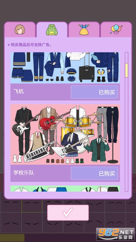 莉莉日记游戏解锁版截图2