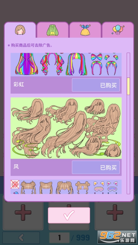 莉莉日记游戏解锁版截图4