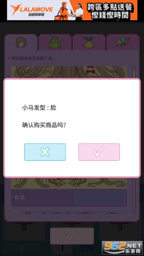 莉莉日记游戏解锁版截图5