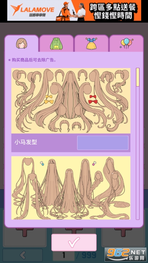 莉莉日记游戏解锁版截图6