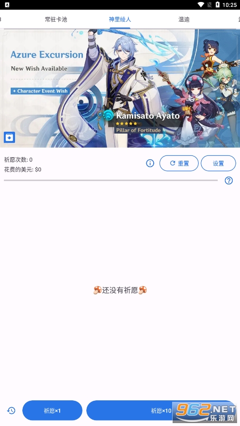 ԭ��Ը��ģ����������v29 ���°��ͼ0