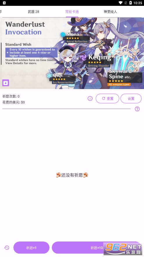 ԭ��Ը��ģ����������v29 ���°��ͼ1
