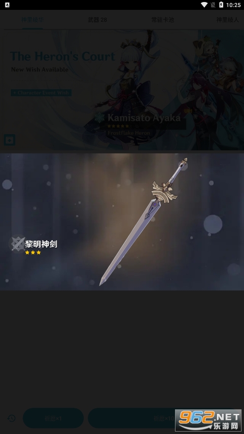 ԭ��Ը��ģ����������v29 ���°��ͼ3