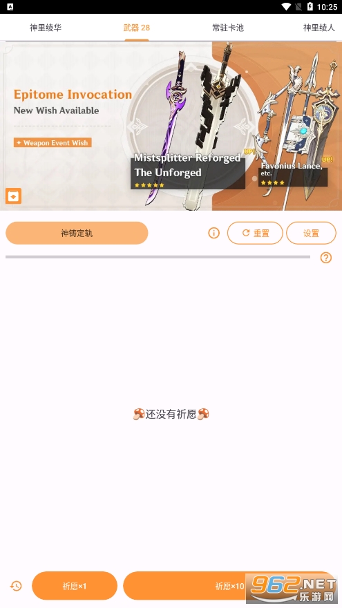 ԭ��Ը��ģ����������v29 ���°��ͼ2