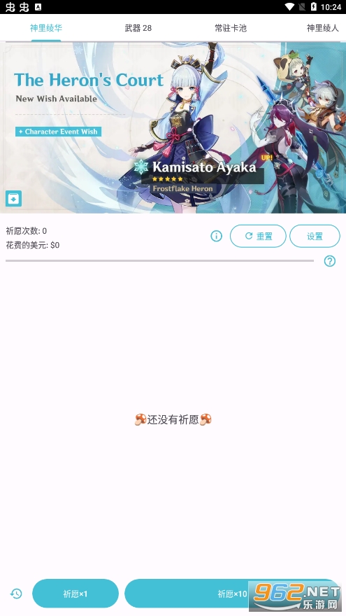 ԭ��Ը��ģ����������v29 ���°��ͼ5