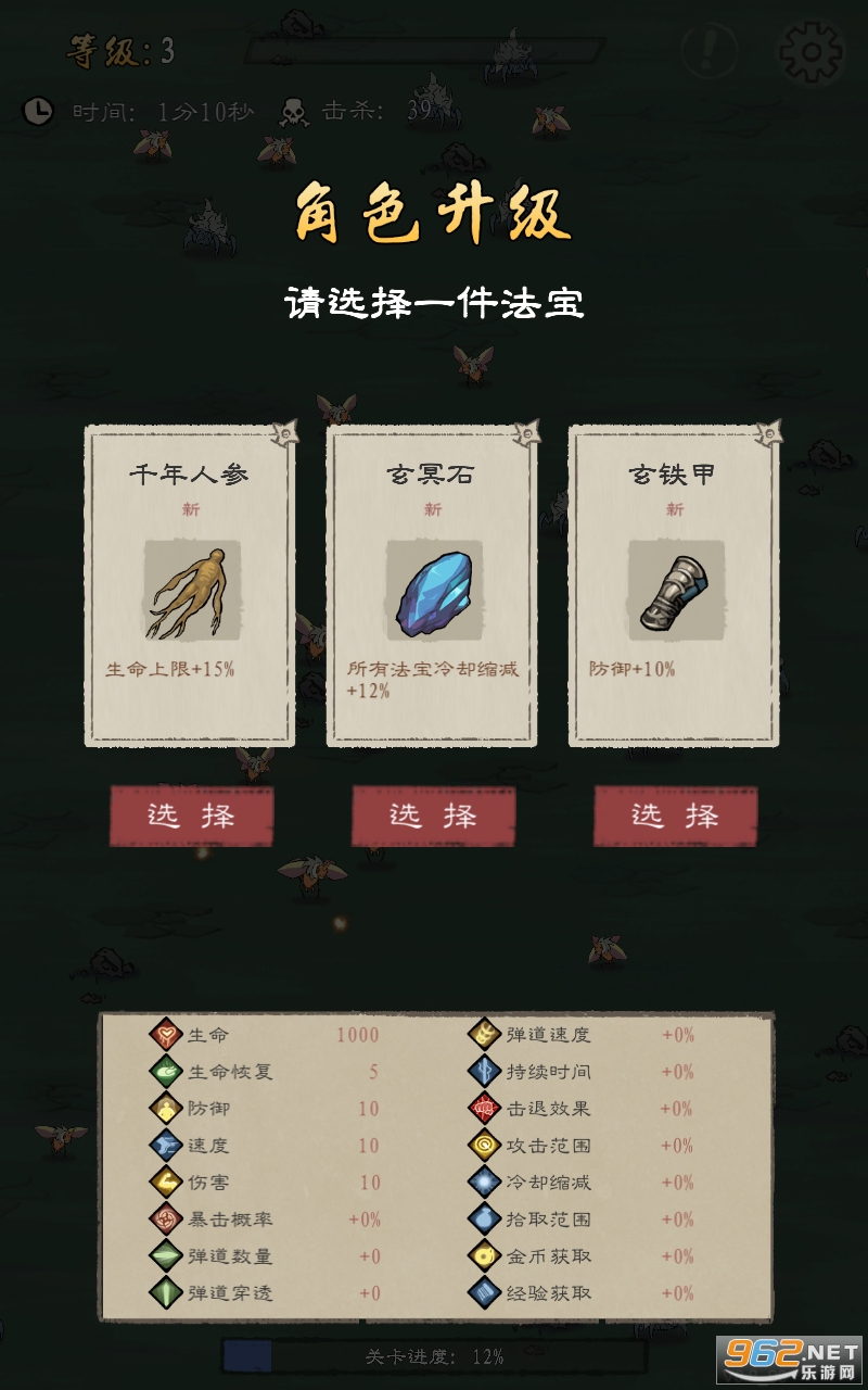 �����������°�ٷ��� v0.850��ͼ1