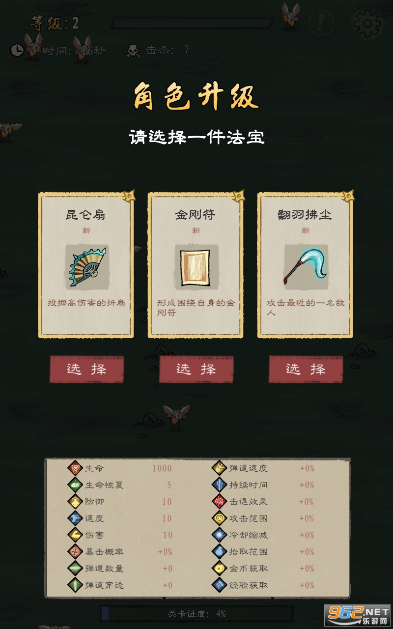 �����������°�ٷ��� v0.850��ͼ4