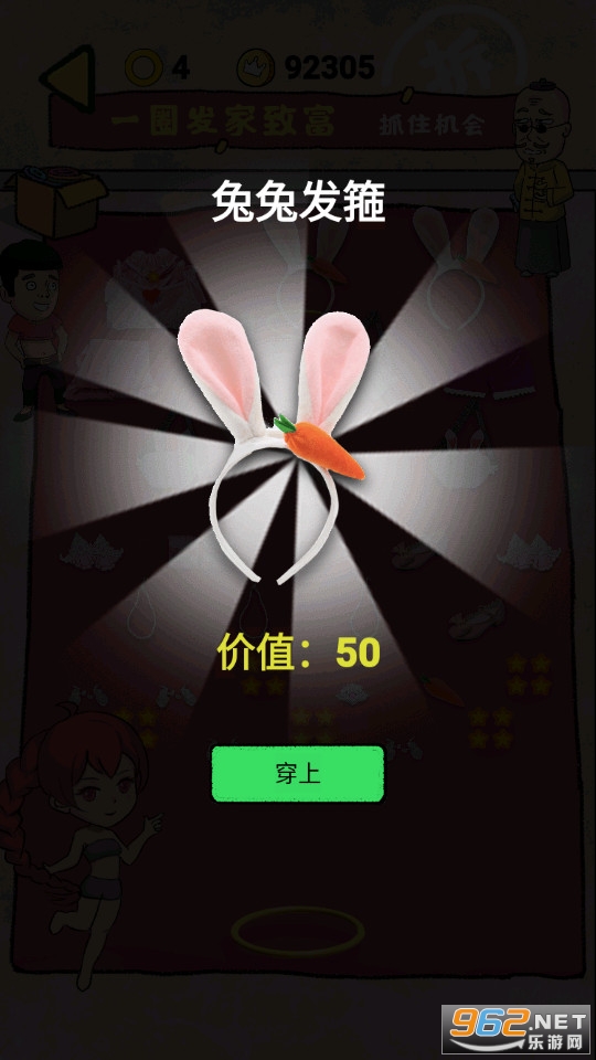 ��Ȧģ�������޽�ҽ�ͼ4