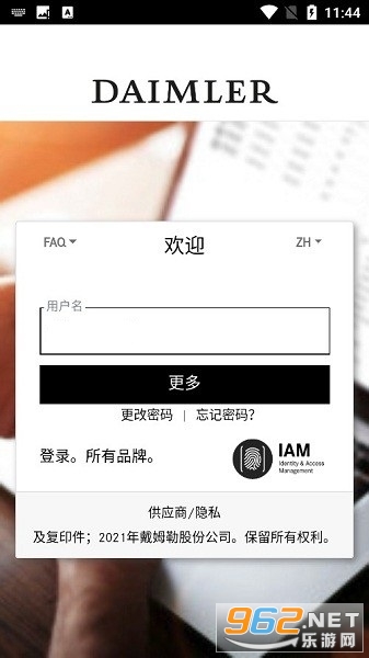 奔驰星播客最新app截图1