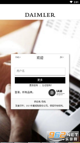 奔驰星播客最新app截图0