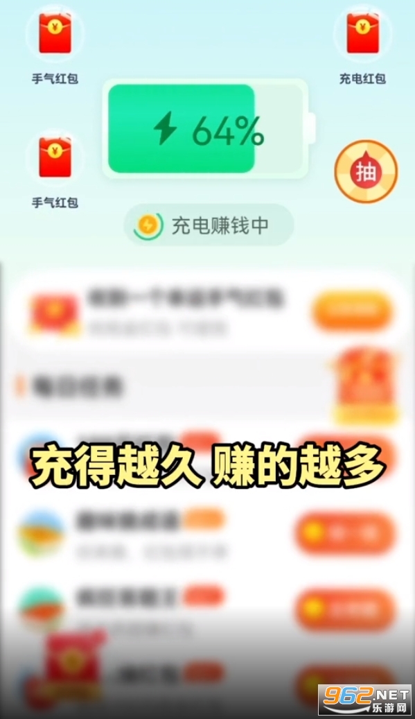 �������������com.jubao.ttchongdian v1.0.9��ͼ1