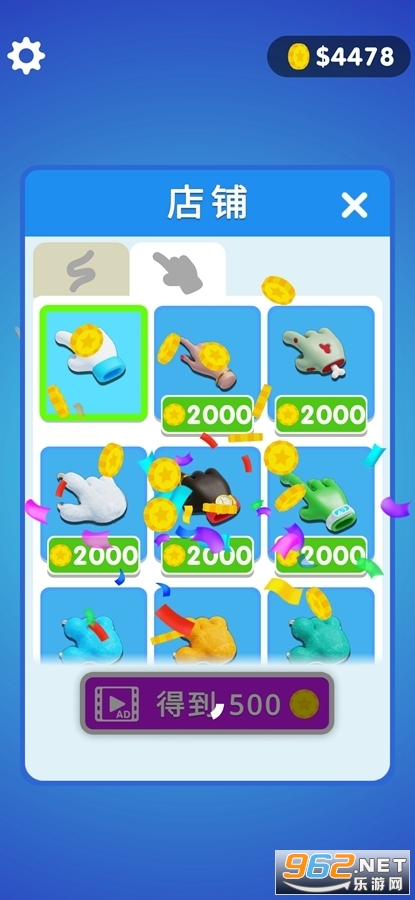 ��Ҳ�ܷ���Ϸ�ƽ��v1.91��׿���ͼ1