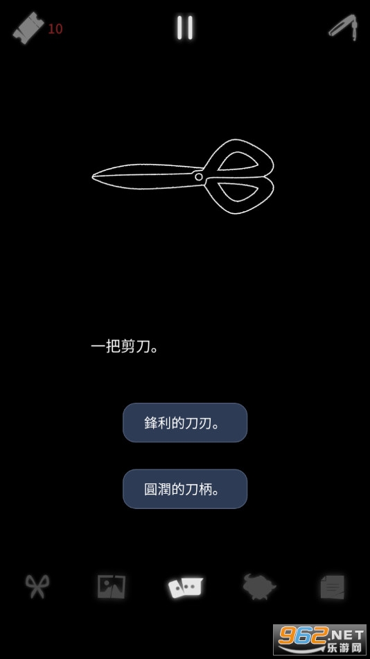 幽灵事务所2查利在冥界(Charlie in Underworld)截图2