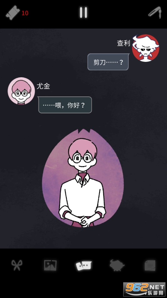 幽灵事务所2查利在冥界(Charlie in Underworld)截图0