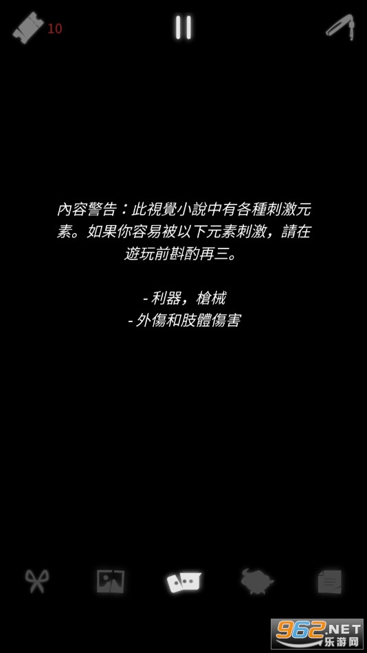 幽灵事务所2查利在冥界(Charlie in Underworld)截图3