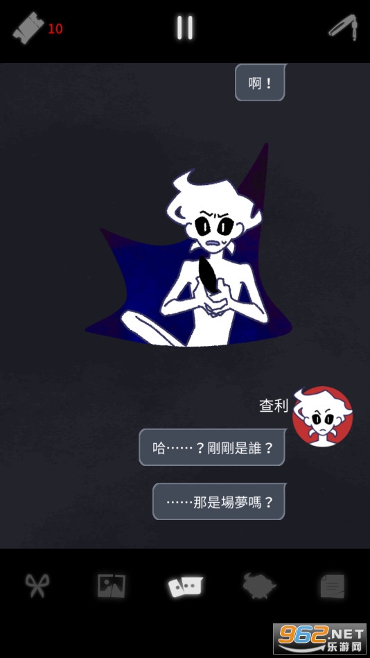 幽灵事务所2查利在冥界(Charlie in Underworld)截图1