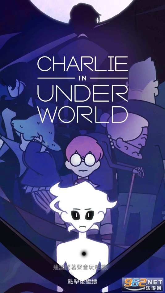 幽灵事务所2查利在冥界(Charlie in Underworld)截图4