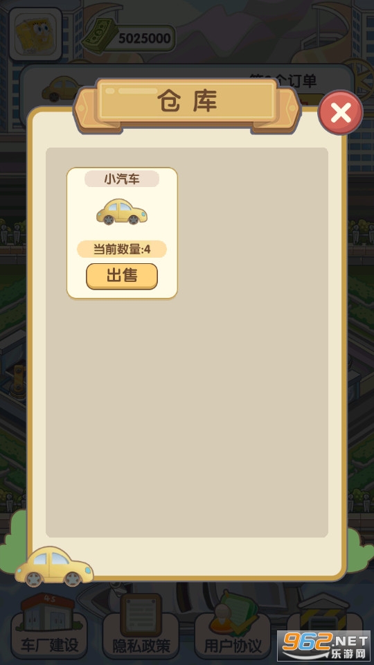 �ҵĵ���֮·��Ϸv1.0.0���޻��ҽ�ͼ0